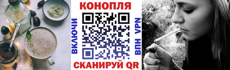 Купить  Новокузнецк  Печенье с ТГК марихуана 
