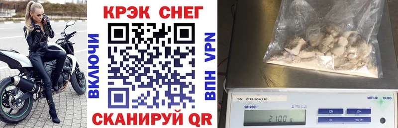 КОКАИН 99% Новокузнецк