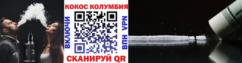 Купить  Новокузнецк  COCAIN 98% 