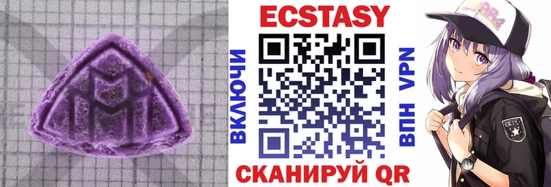 Купить закладки  Новокузнецк  Ecstasy Philipp Plein 