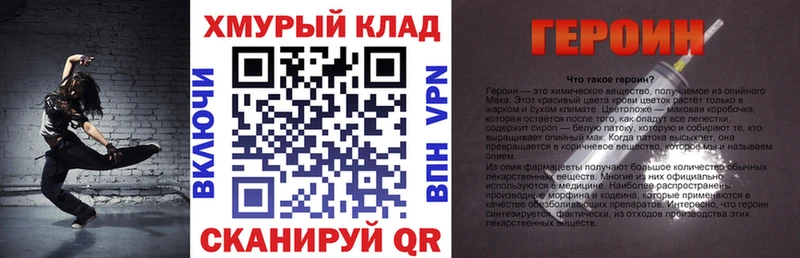 Купить где  Новокузнецк  ГЕРОИН белый 