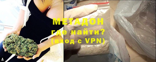 мефедрон VHQ Семёнов