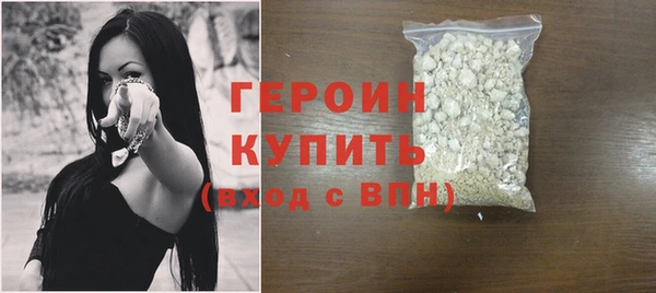 мефедрон VHQ Семёнов