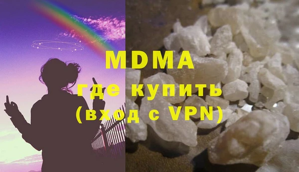 кокаин колумбия Семилуки