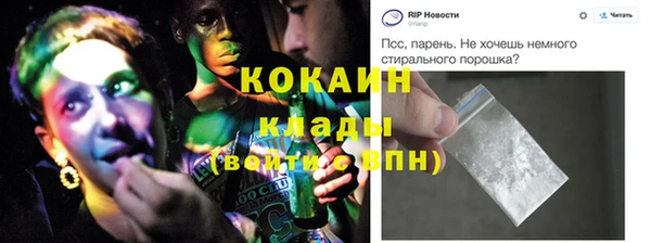 кокаин колумбия Семилуки