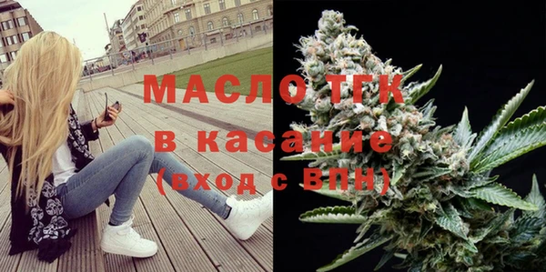 мефедрон VHQ Семёнов
