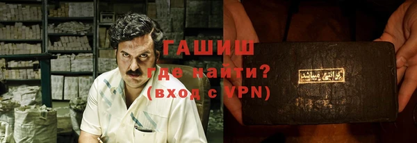 мефедрон VHQ Семёнов