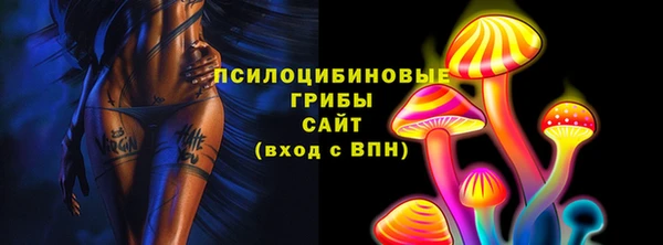 мефедрон VHQ Семёнов
