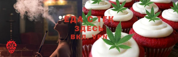мефедрон VHQ Семёнов