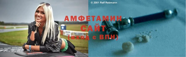 мефедрон VHQ Семёнов