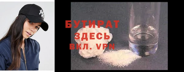 мефедрон VHQ Семёнов