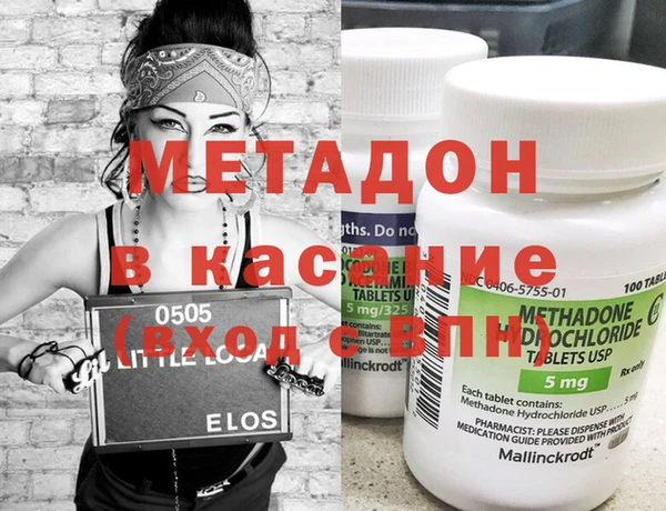 мефедрон VHQ Семёнов