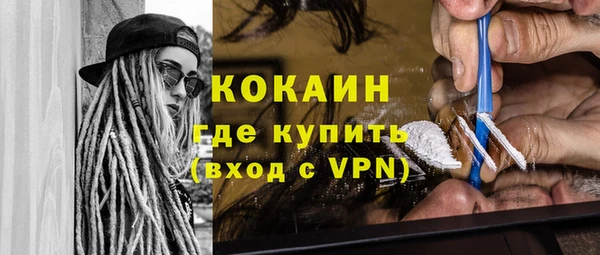мефедрон VHQ Семёнов