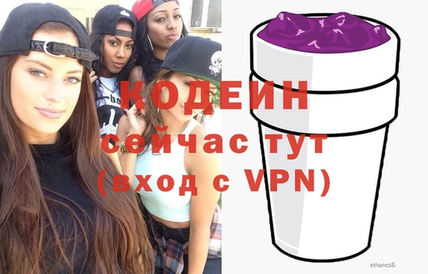 мефедрон VHQ Семёнов