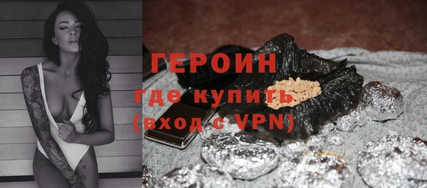 мефедрон VHQ Семёнов