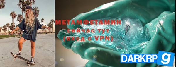 мефедрон VHQ Семёнов