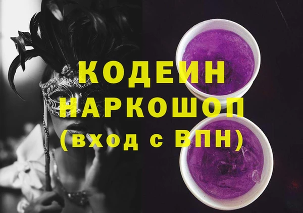 кокаин колумбия Семилуки
