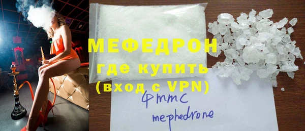 мефедрон VHQ Семёнов