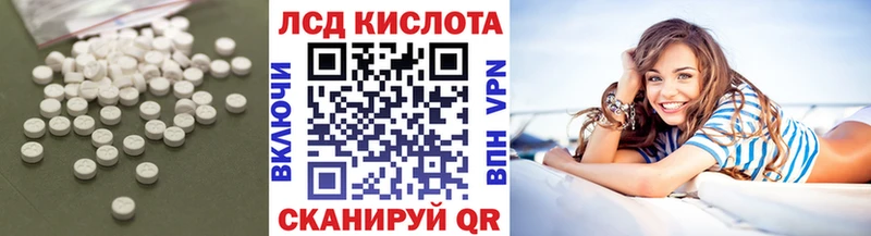 Лсд 25 экстази ecstasy  Купить  Новокузнецк 