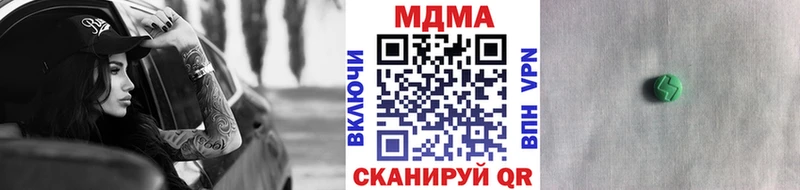 Купить где  Новокузнецк  МДМА молли 