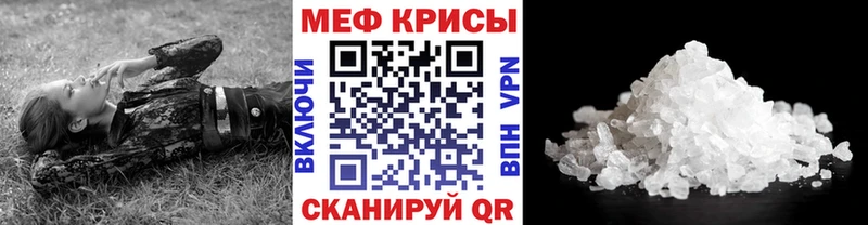 Купить  Новокузнецк  Меф мяу мяу 