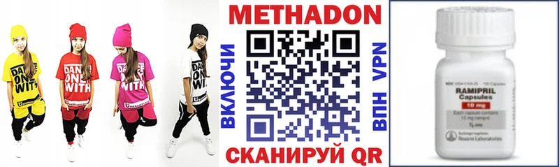 Купить  Новокузнецк  Метадон methadone 