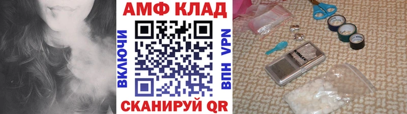 Первитин витя  Купить где  Новокузнецк 