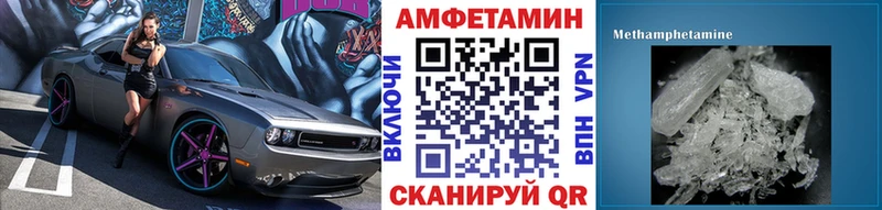 Первитин мет Новокузнецк