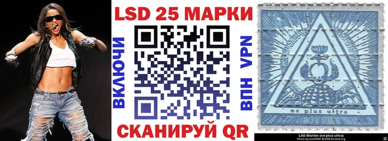Марки 25I-NBOMe 1,8мг  Купить  Новокузнецк 