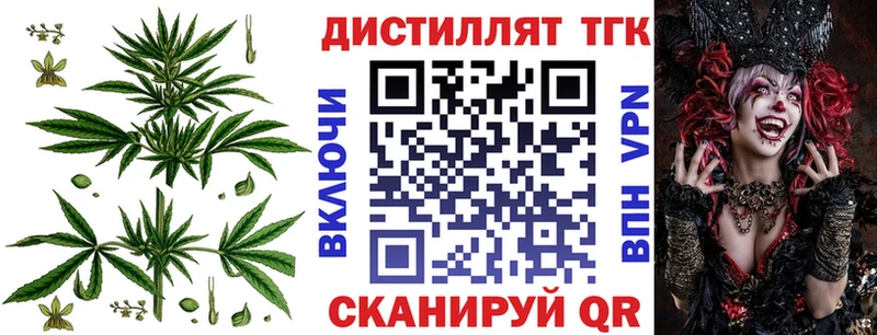 Купить  Новокузнецк  Дистиллят ТГК гашишное масло 