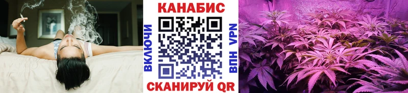 Шишки марихуана ГИДРОПОН Купить Новокузнецк